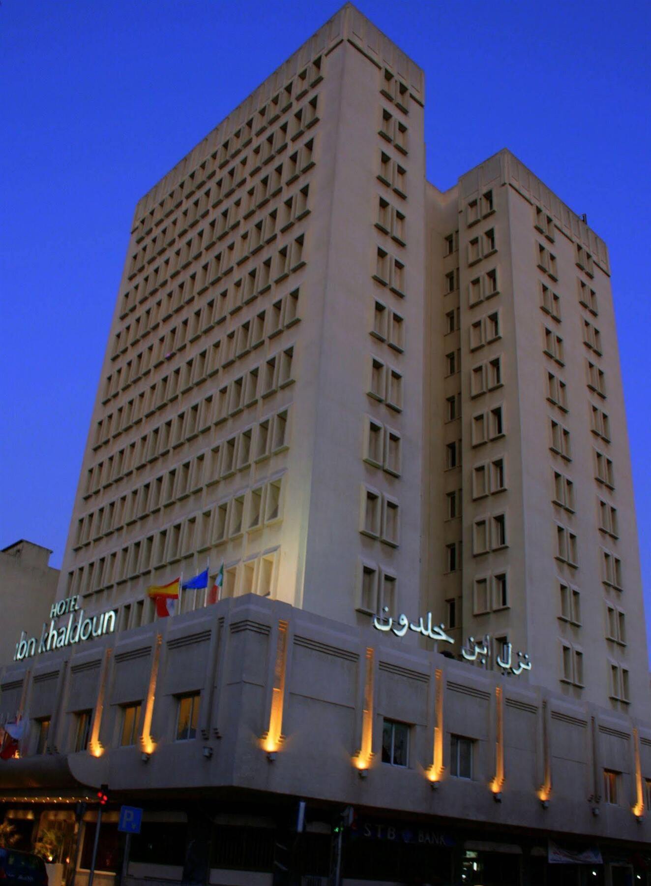 Hotel Ibn Khaldoun Tunis Exterior photo
